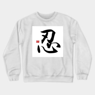 Endure Crewneck Sweatshirt